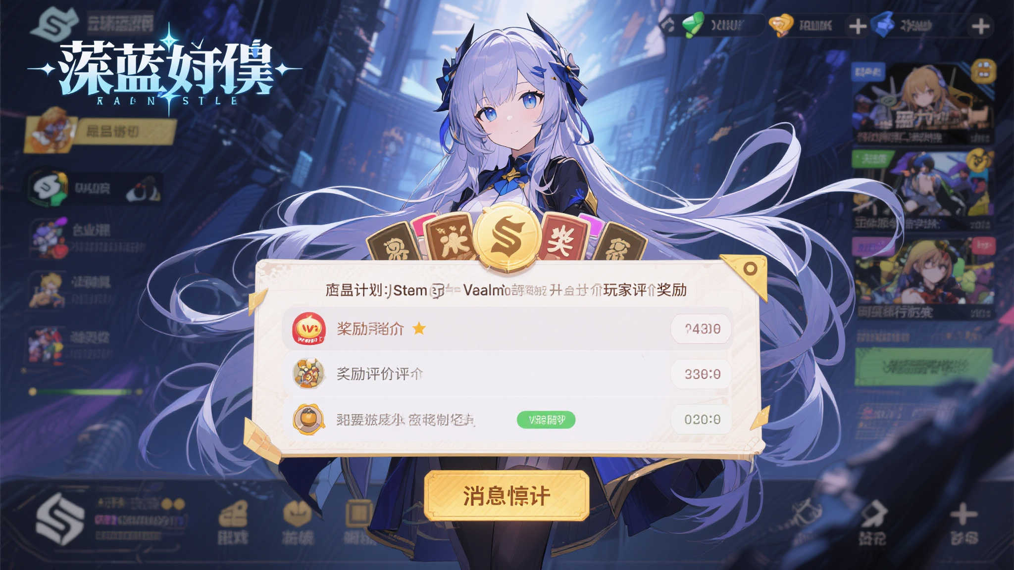 《蔚蓝档案》因违反Valve政策,Steam评价活动戛然而止 《蔚蓝档案》因违反Valve政策,Steam评价活动戛然而止