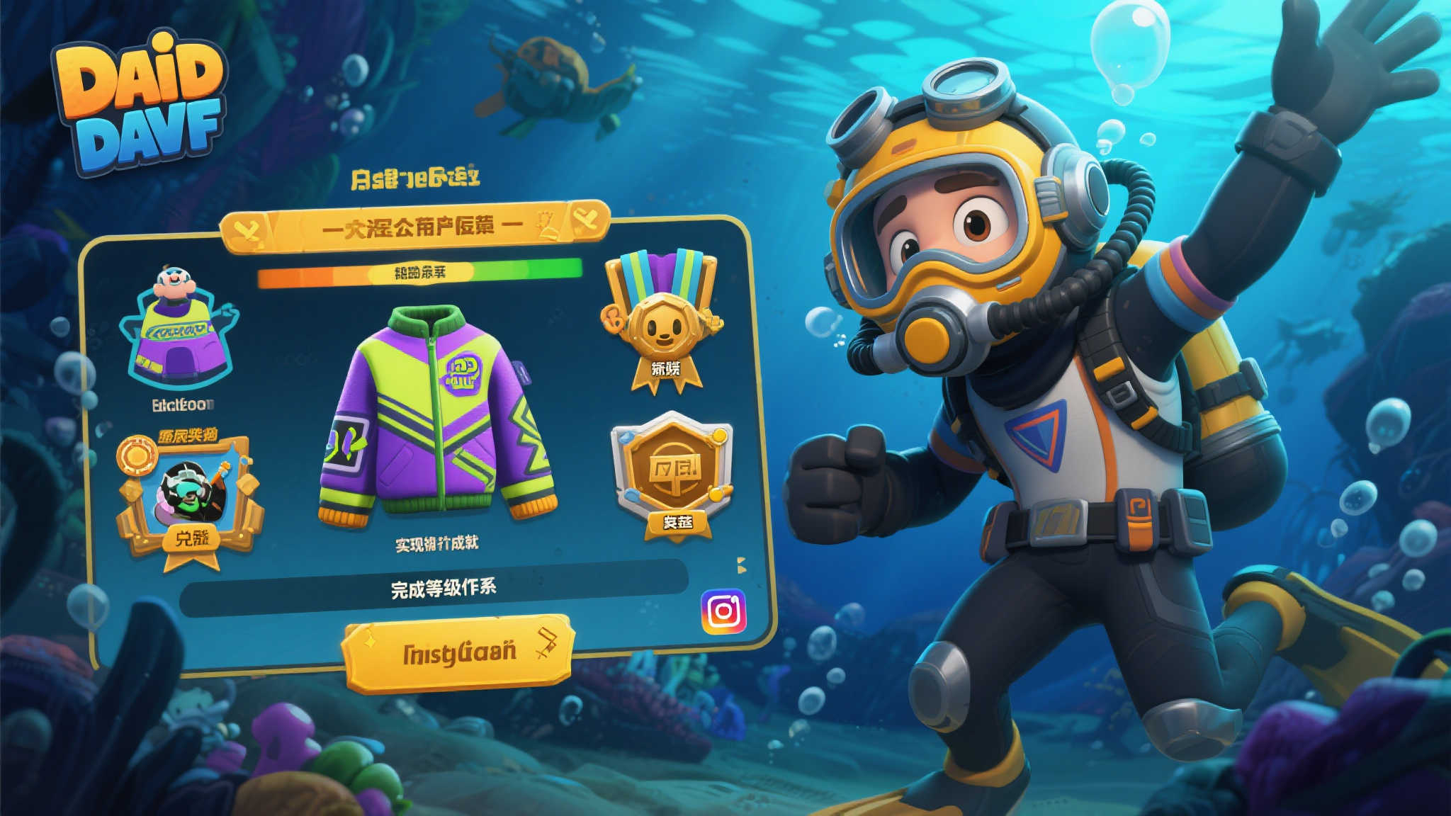 《潜水员戴夫》大展宏图!NS2免费补丁即将上线 《潜水员戴夫》大展宏图!NS2免费补丁即将上线