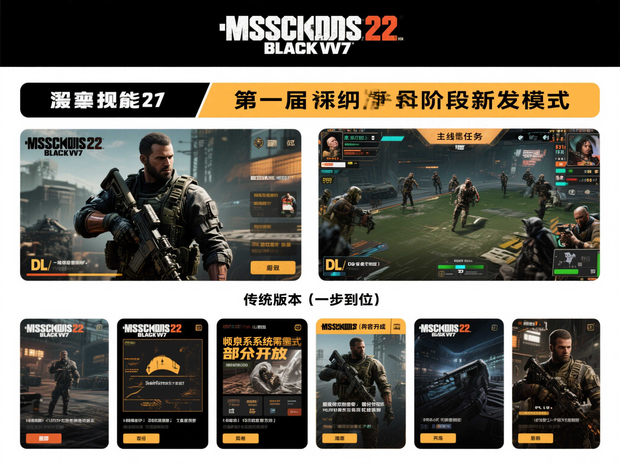 《使命召唤22:黑色行动7》或将于11月14日发行,游戏内容存疑 《使命召唤22:黑色行动7》或将于11月14日发行,游戏内容存疑