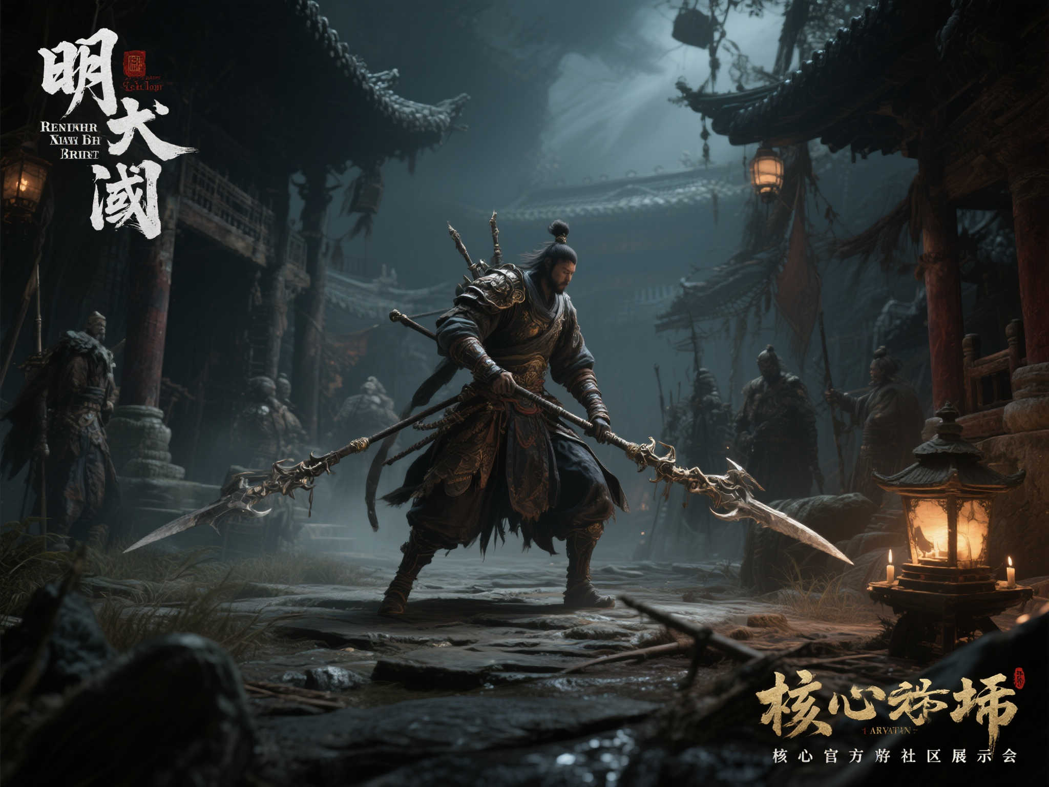 《明末》社区展示视频上线！全新魂系ARPG机制解析