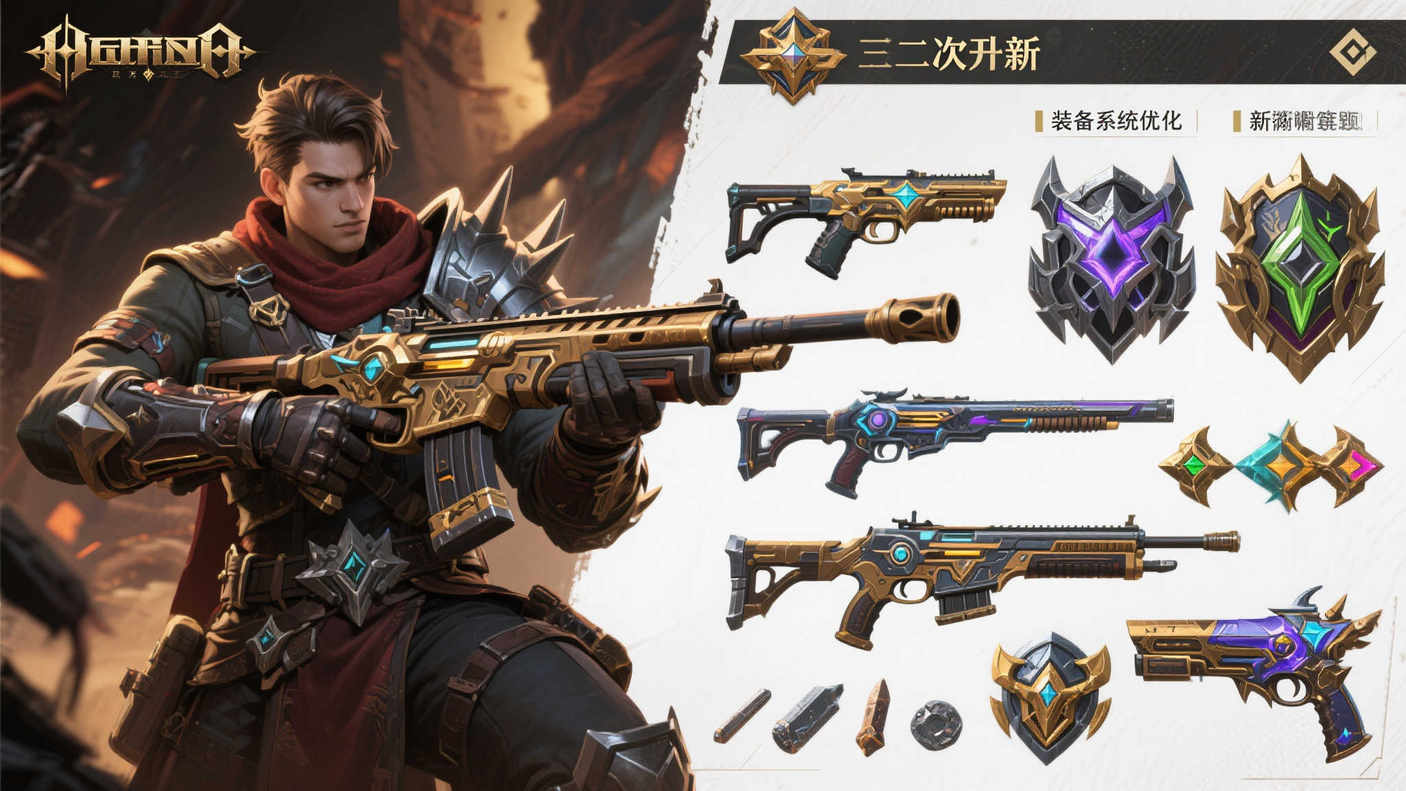 《怪物猎人:荒野》下周停服维护,蓄力新版本上线! 此外,装备系统的优化和新武器的加入也可能