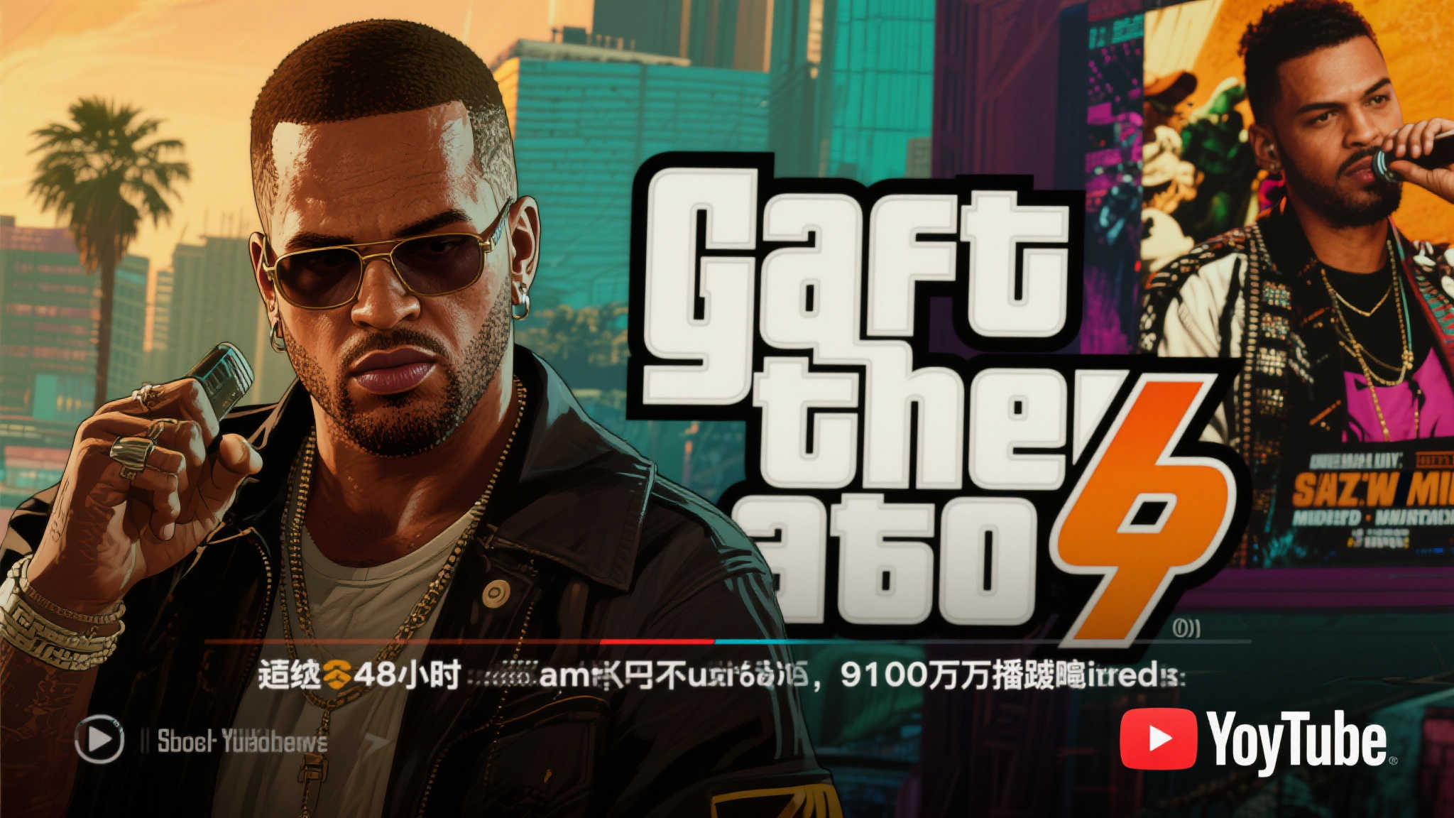 《GTA6》新预告火爆油管,两天播放量飙升至9100万! 值得注意的是,《GTA6》新预告在油管平