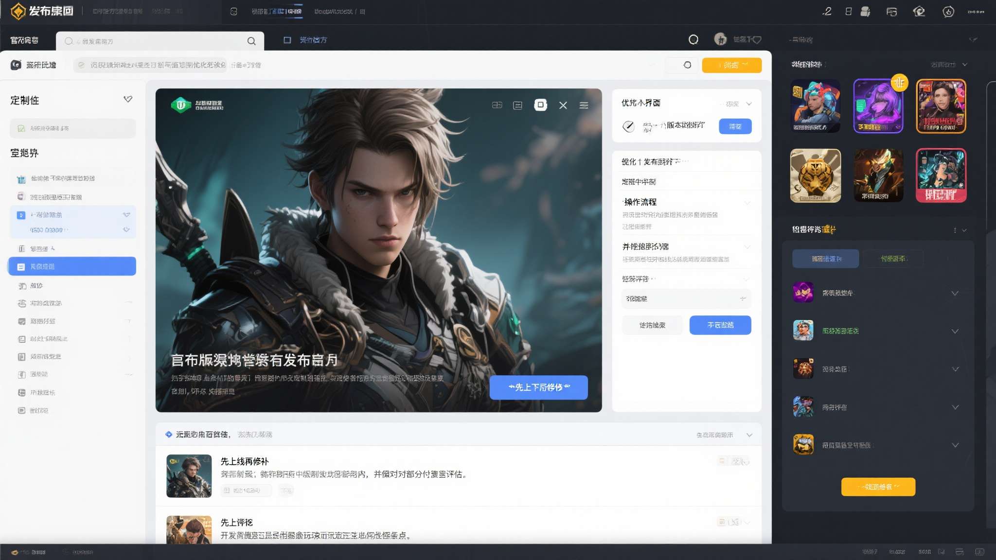 《地平线6》定制功能炸裂升级 却引发网友集体吐槽? 面对舆论压力,官方已发布声明,表示将在下一个版本补丁中优化定制界面的操作流程,并